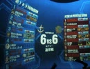 【戦場の絆】突撃兵野郎狙撃隊～初秋の陣②～【みしか】