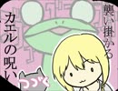 【魔女の家】男女二人で怪しい館に迷い込んでみた【Part.4】