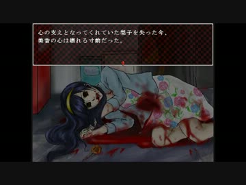 みんなかくれんぼ 冷静な主がビビりの妹と実況してみた Part4 ニコニコ動画