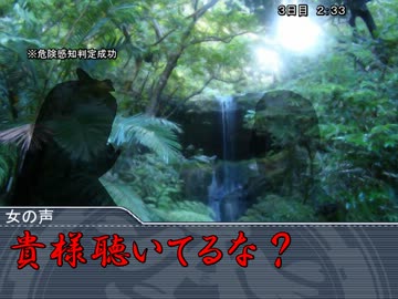 【SW2.0】ＧＭちひろの地獄巡りの片道切符　セッション8-4