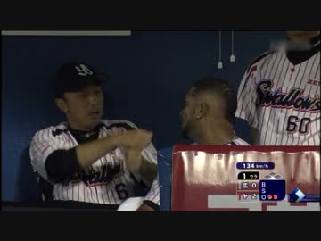 バレンティン54号2ラン