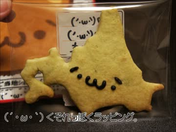 （´・ω・｀）スイーツ５種作ってみた。＋α