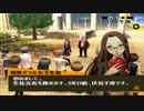 【実況☆】ペルソナ４　part73