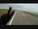 ER-6nと行く　北海道ツーリング2013　part6