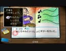 【憧れ海街】ぼくのなつやすみ２実況してみました【その５０】