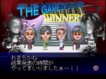 【残念３人組】人生ゲーム【４人で第二の人生プレイ】part.7（最終回）