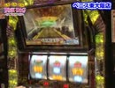 にっちもさっちもどっちもPINK DOG 第64話