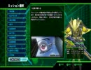 【地球防衛軍4】地球の平和をお守りするｿﾞ♪～part12～