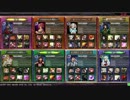 【LoV3】プルートとゆかいな仲間たちがアルカナ割りにいってみた