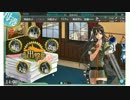【艦これ】腰痛持ちの提督がゆっくり海原を行く　part1【ゆっくり実況】