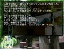 ゆっくり怪談 洒落怖13 【小人の話】