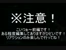 【地球防衛軍4】新人隊長と主たる蜂の女王！　その４７前半【実況】