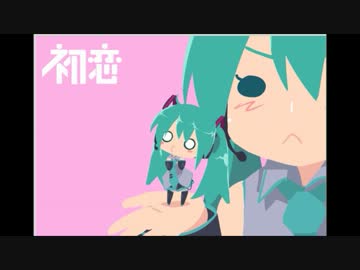 【チョコボ】ミクさんで遊んでみた