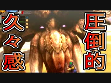 【雑談＞ディア】4人実況でプロハンと初心者がＧ級狩猟12【ＭＨ３Ｇ】