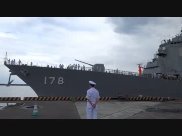 【海上自衛隊】護衛艦あしがら 八戸港に接岸 マリンフェスタin八戸