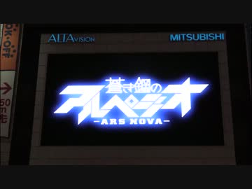 ナノ x MY FIRST コラボレーション「SAVIOR OF SONG」