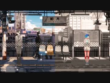 世界寿命と最後の一日 歌ってみた くまり ニコニコ動画