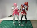 【PSO】レイキャシール エルノア【パチ組み】