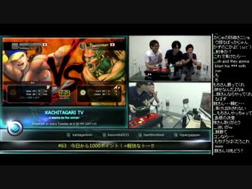 勝ちたがりTV #63 今日から1000pt! PP+1000を目指す スパ4AE2012 (5/5) 2013.9.10