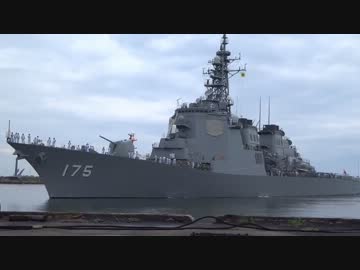 【海上自衛隊】護衛艦みょうこう 八戸港に接岸 マリンフェスタin八戸