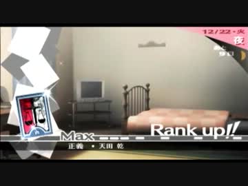 P3P 本気を出すべくMANIACSで実況プレイ part118