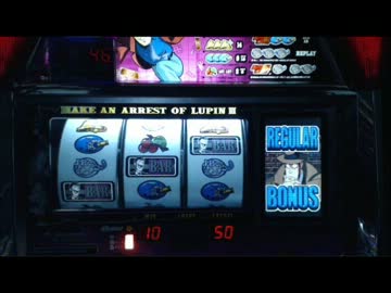 【４号機】主役は銭形　３逮捕目