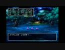 ドラクエってどんなゲーム？【ドラクエⅦ】完全初見実況プレイpart9