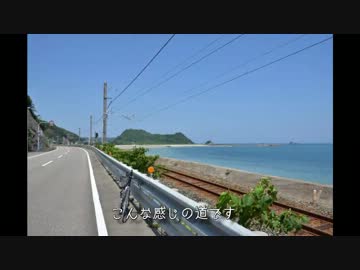 【自転車】2013年南紀ツーリング【写真・動画】part3
