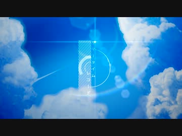 サマータイムレコード　歌ってみたbyこばと