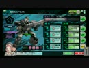 【ナヴァル】戦闘員の戦闘記録28【A1】（ゆっくり実況）