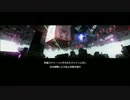 【地球防衛軍４】M85.星喰らい オフINFエアレイダー