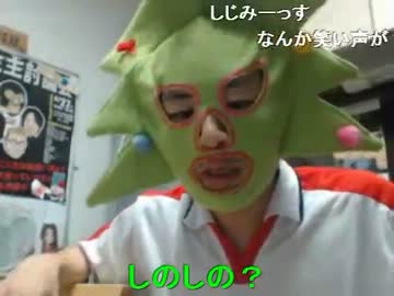 20130911 暗黒放送Q 放送中に謎の声