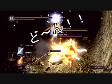 (リカクロが)ダークソウルをプレイ23-2(ホストで)