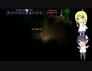 【ゆっくり実況】テラリアスローライフ【Part2】