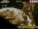 絶対地球防衛機メガラフター　smile