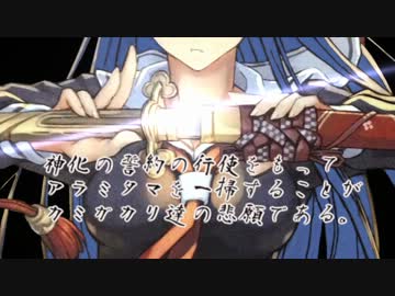 神我狩×アイドルマスター　序説