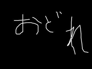 【ＮＮＩ】踊れ！【オリジナル曲】