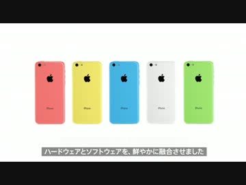 iPhone5c
