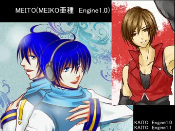 【MEITO】君だけに【KAITOゼロイチ／カバー】（修正版）
