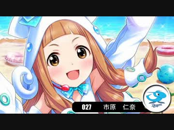 【モバマス×パワプロ2012決】NewWaveはTriadPrimusの夢を見るか？　第25試合