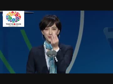 韓国「歴史無視なら東京五輪ボイコットするニダ」