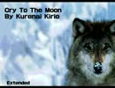 Cry To The Moon/紅 霧尾 #2