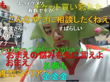 20130911 暗黒放送Ｑ　ミドリアン助川の正義のラジオジャンデルジャン1/2