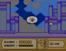 20周年を祝うぞう！星のカービィ 夢の泉の物語編３