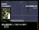 【実況】スネークを知るためにMPOをやってみたよ！【３】