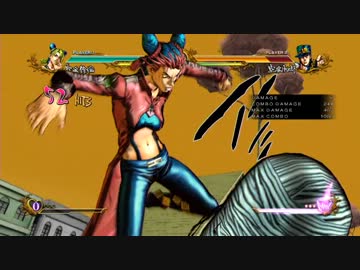 徐倫アプデ後コンボ