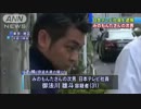 みのもんた氏次男・日テレ社員逮捕　窃盗未遂容疑