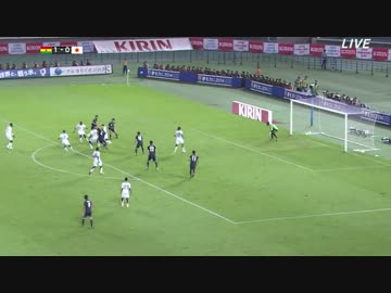 【伝説の全員ヨカタ伝説】キリンカップ　日本×ガーナ