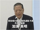 【カウンタープロパガンダ】「慰安婦の真実」国民運動発足記者会見[桜H25/9/11]