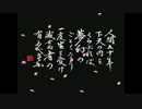【プレイ動画】信長の野望 武将風雲録をやっていく！Part15 【SFC版】